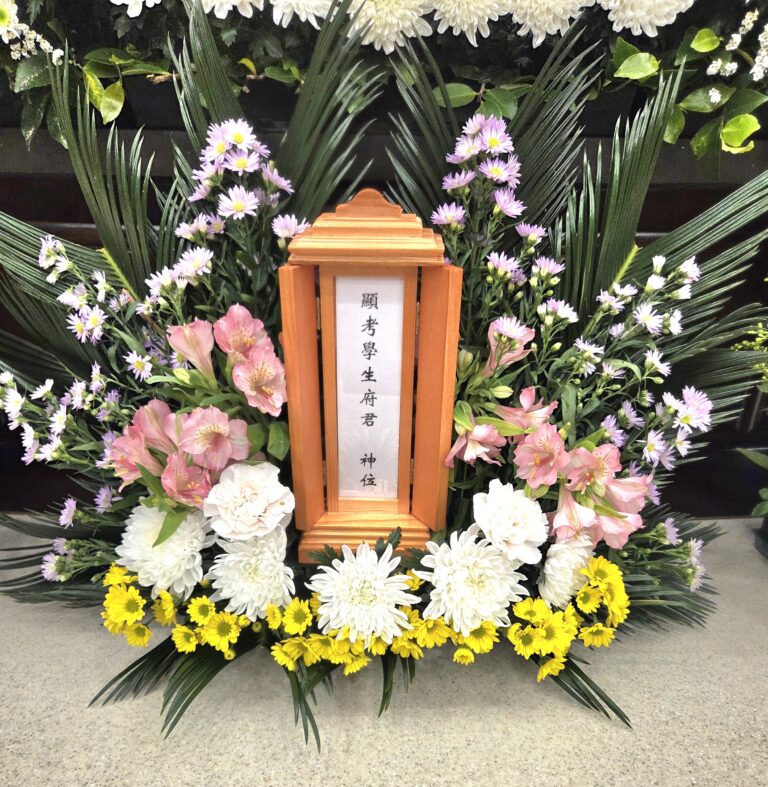 위패 중심의 보라·분홍 국화 장식
