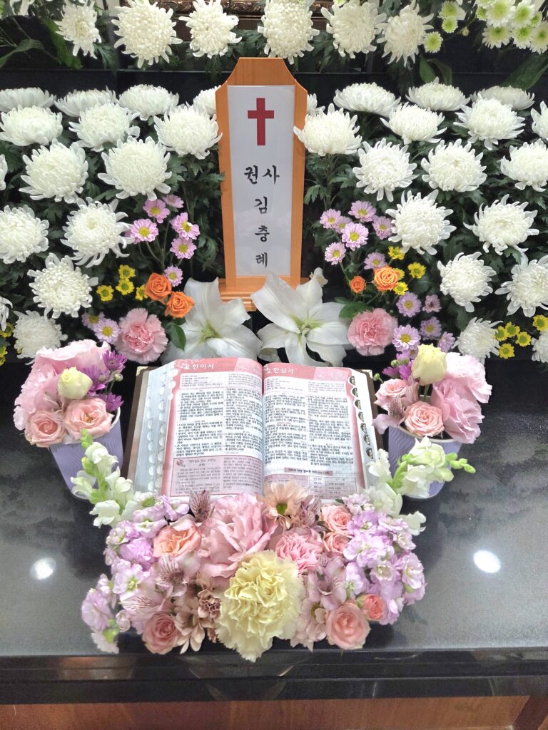 성경과 백국화 중심의 기독교 추모 장식